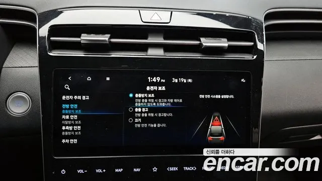 Hyundai Tucson 2022 — фото 15