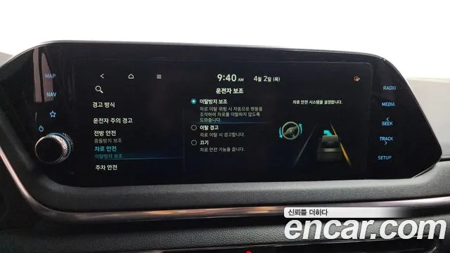 Hyundai Sonata 2021 — фото 16