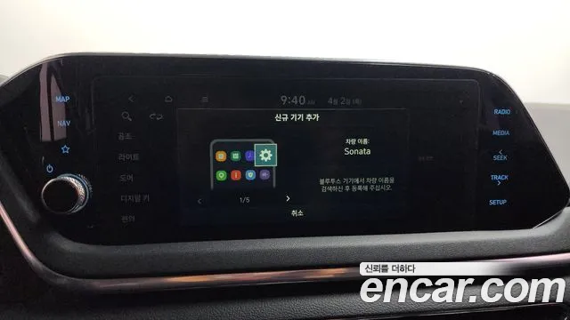 Hyundai Sonata 2021 — фото 17