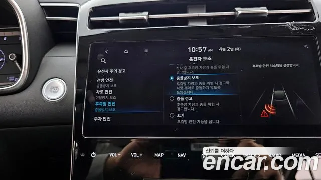 Hyundai Tucson 2022 — фото 16