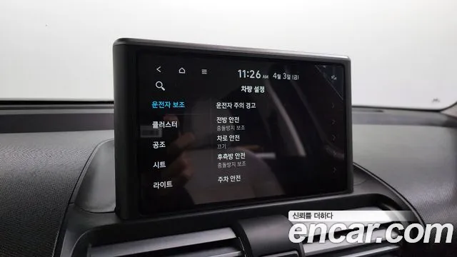Hyundai Casper 2023 — фото 16