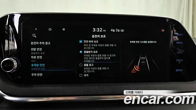 Hyundai Sonata 2020 — фото 17