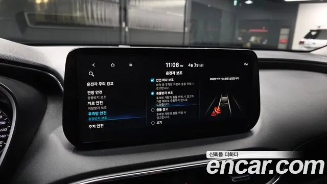 Hyundai Santafe 2023 — фото 16