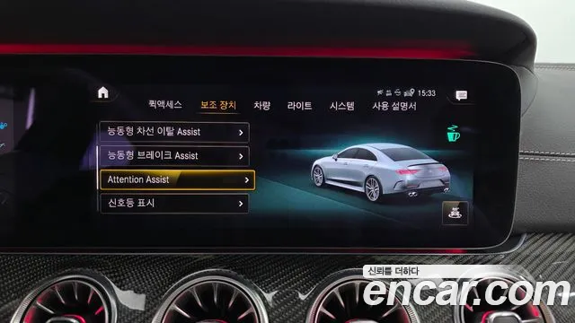 Mercedes-Benz CLS-Class 2021 — фото 15