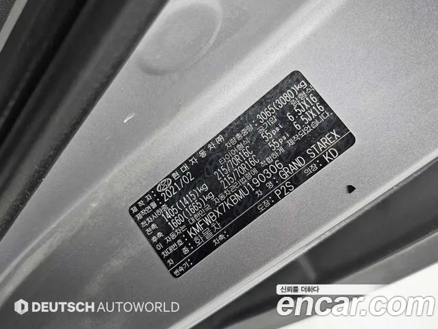 Hyundai Starex 2021 — фото 20