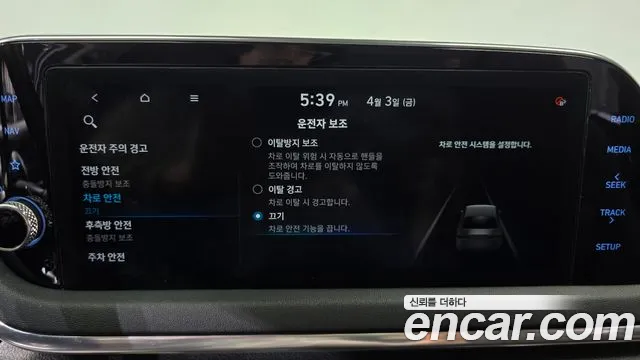 Hyundai Sonata 2021 — фото 16