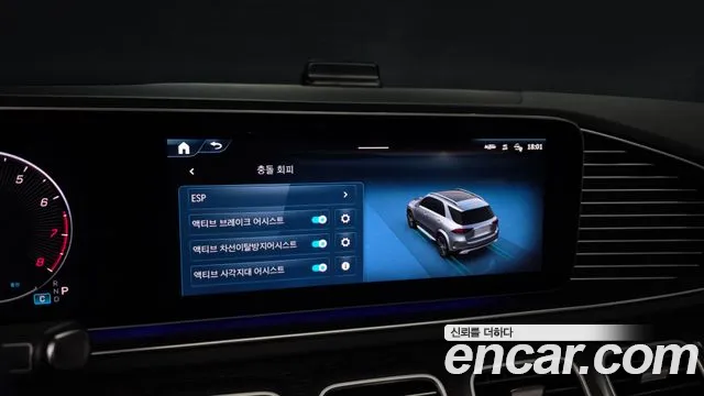 Mercedes-Benz GLE-Class 2023 — фото 15