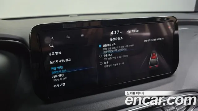 Hyundai Santafe 2021 — фото 16