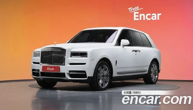 Rolls-Royce Cullinan
