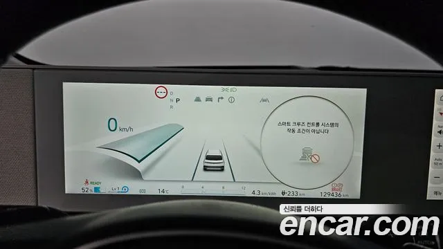 Hyundai Ioniq5 2022 — фото 8