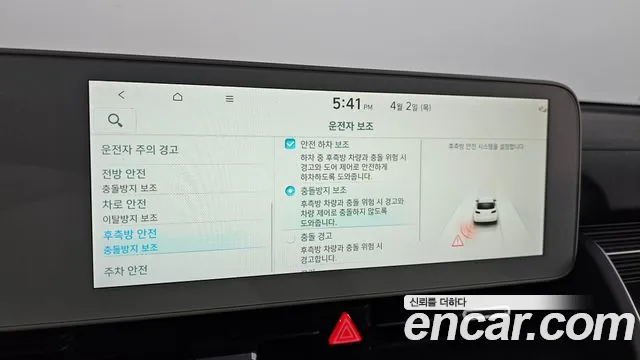 Hyundai Ioniq5 2022 — фото 16