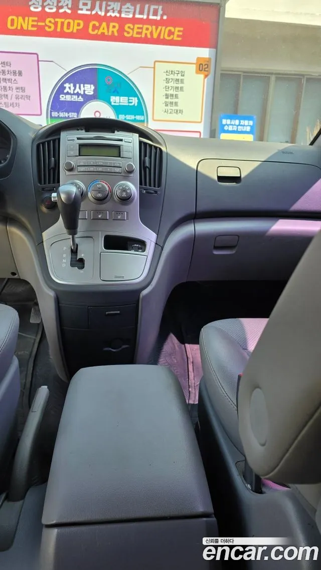 Hyundai Starex 2015 — фото 9