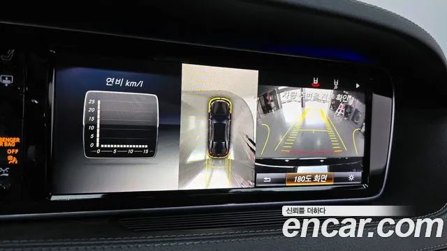 Mercedes-Benz S-Class 2015 — фото 15