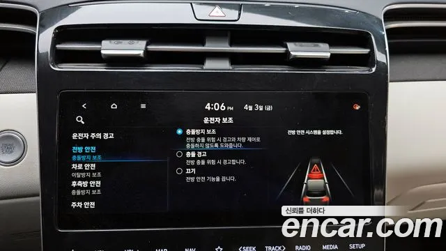 Hyundai Tucson 2021 — фото 15