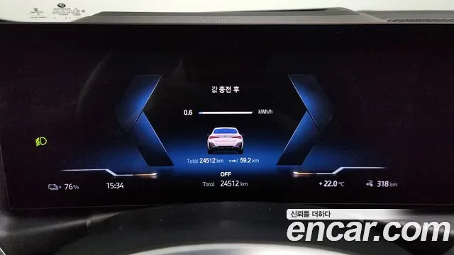BMW i4 2023 — фото 8