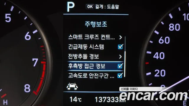 Hyundai i30 2018 — фото 14