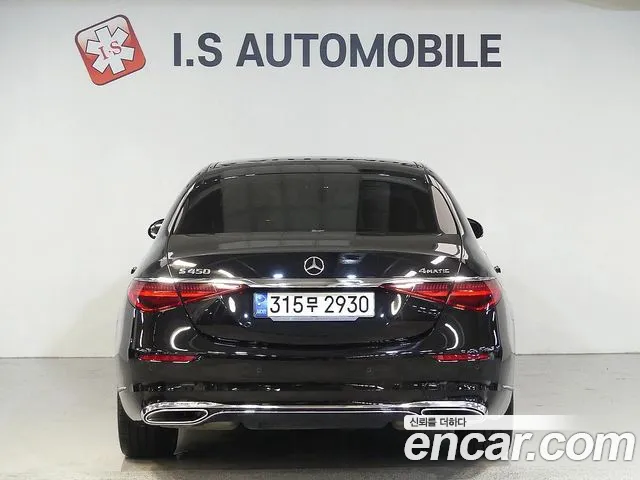 Mercedes-Benz S-Class 2022 — фото 3