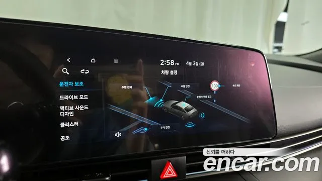 Hyundai AVANTE 2025 — фото 16