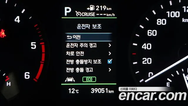 Hyundai Tucson 2020 — фото 16