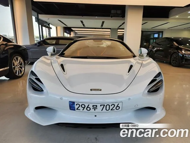 McLaren 750S