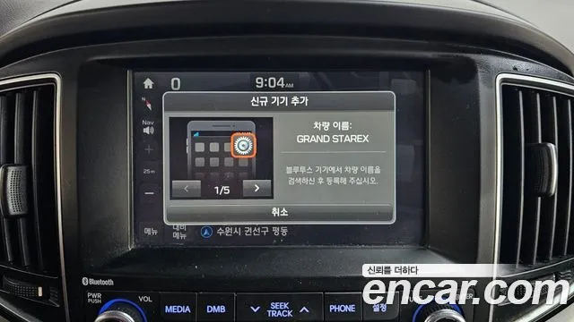 Hyundai Starex 2017 — фото 18