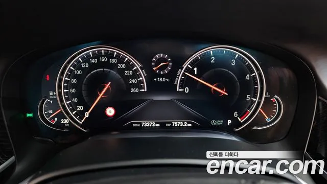 BMW 7-Series 2018 — фото 11