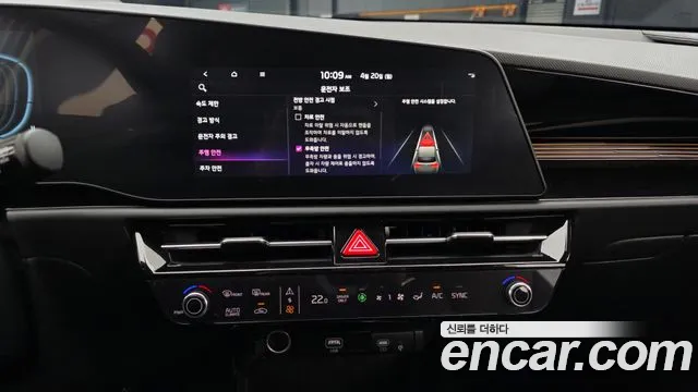 Kia Niro 2025 — фото 19