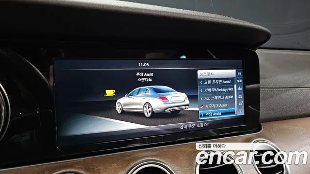 Mercedes-Benz E-Class 2017 — фото 15
