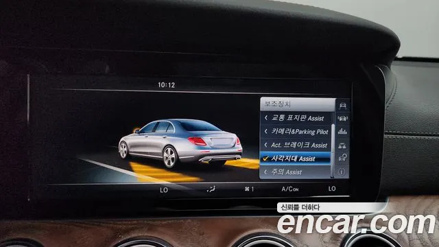 Mercedes-Benz E-Class 2017 — фото 15