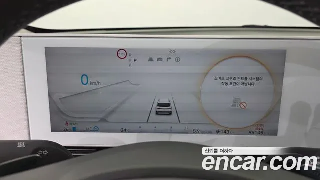 Hyundai Ioniq5 2022 — фото 11