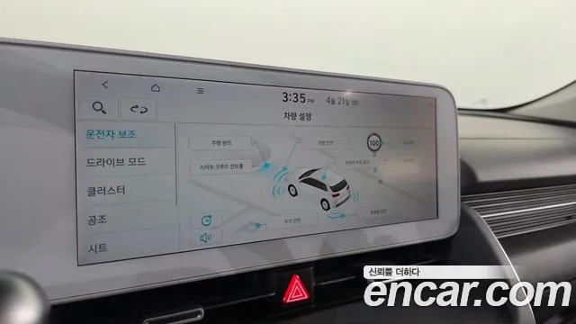 Hyundai Ioniq5 2022 — фото 23