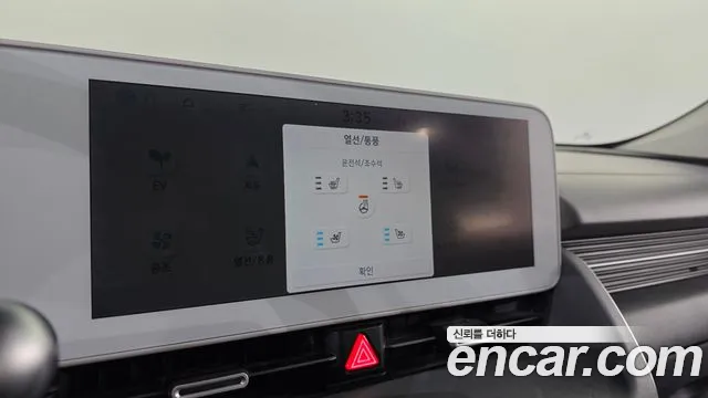 Hyundai Ioniq5 2022 — фото 24