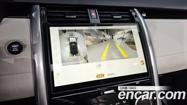 Land Rover Discovery 2025 — фото 16