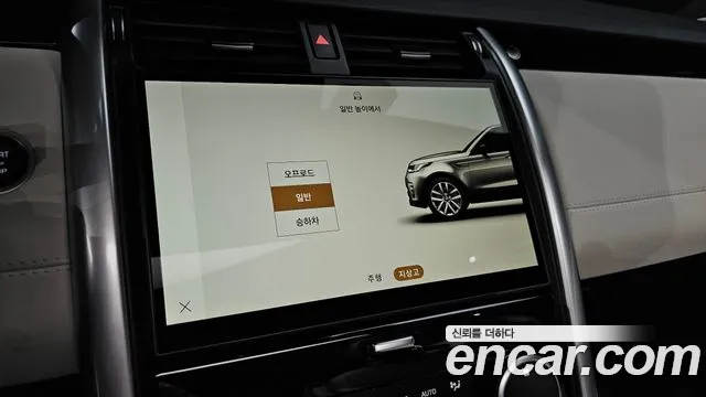 Land Rover Discovery 2025 — фото 18