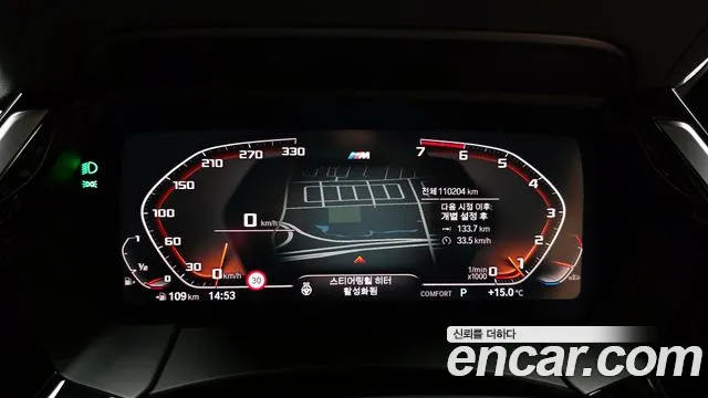 BMW Z4 2020 — фото 11