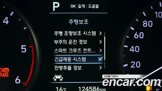 Hyundai i30 2018 — фото 17
