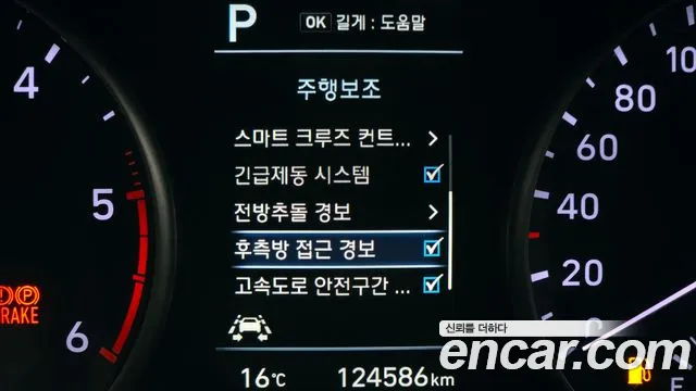 Hyundai i30 2018 — фото 18