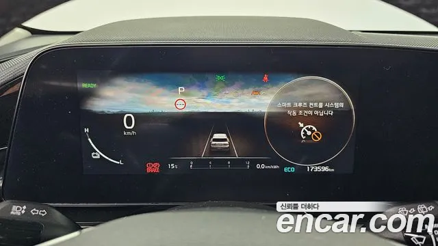 Kia Niro 2023 — фото 11
