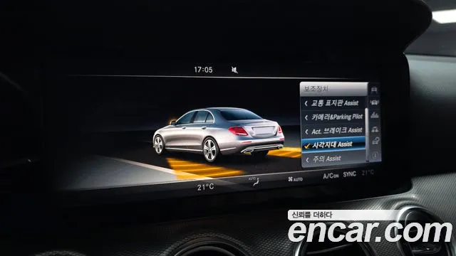 Mercedes-Benz E-Class 2017 — фото 17