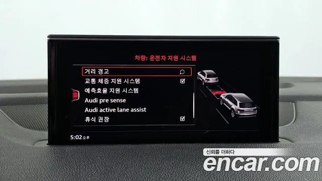 Audi Q7 2016 — фото 16