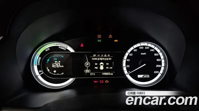 Kia Niro 2017 — фото 11