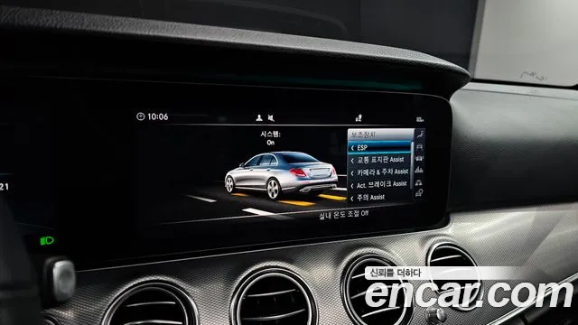 Mercedes-Benz E-Class 2019 — фото 18