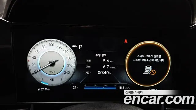 Hyundai AVANTE 2021 — фото 11