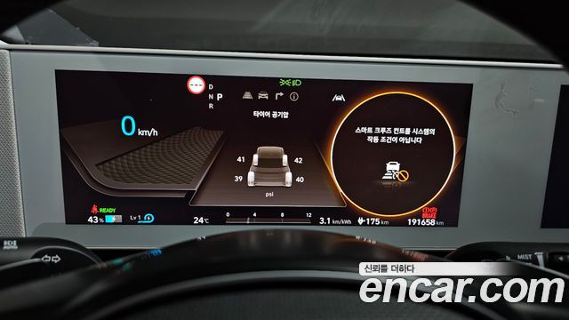 Hyundai Ioniq5 2023 — фото 8