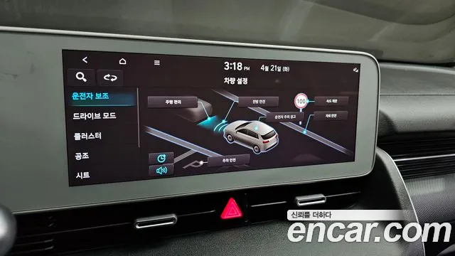 Hyundai Ioniq5 2023 — фото 18