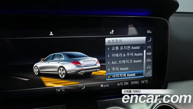 Mercedes-Benz E-Class 2019 — фото 18