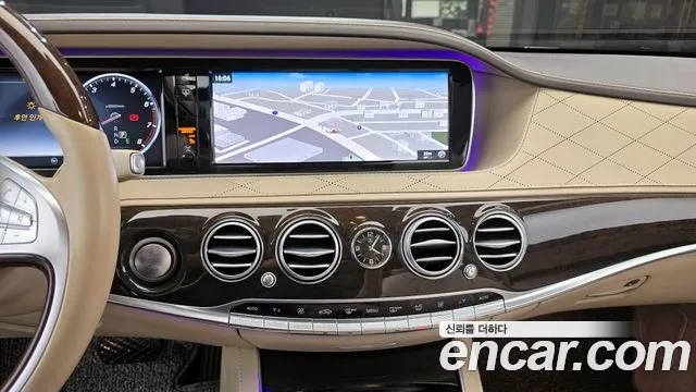 Mercedes-Benz S-Class 2017 — фото 14