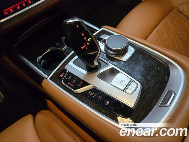 BMW 7-Series 2020 — фото 12