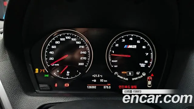 BMW M2 2020 — фото 10