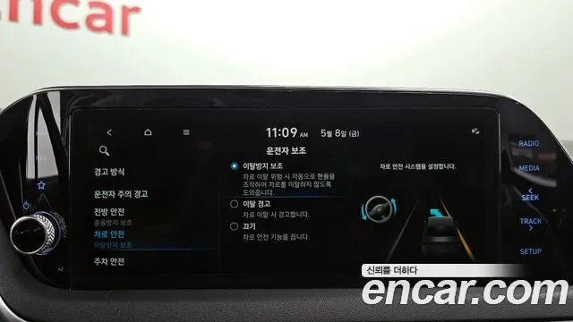 Hyundai Sonata 2020 — фото 16